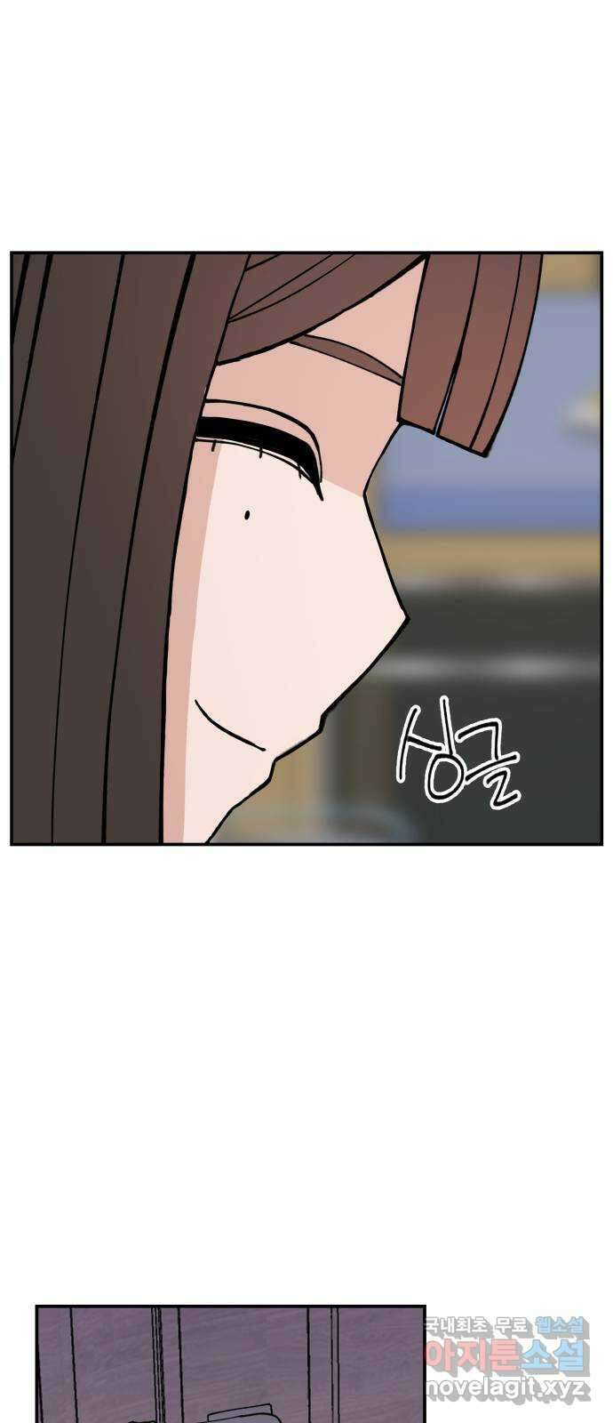 악녀교실 4화 79