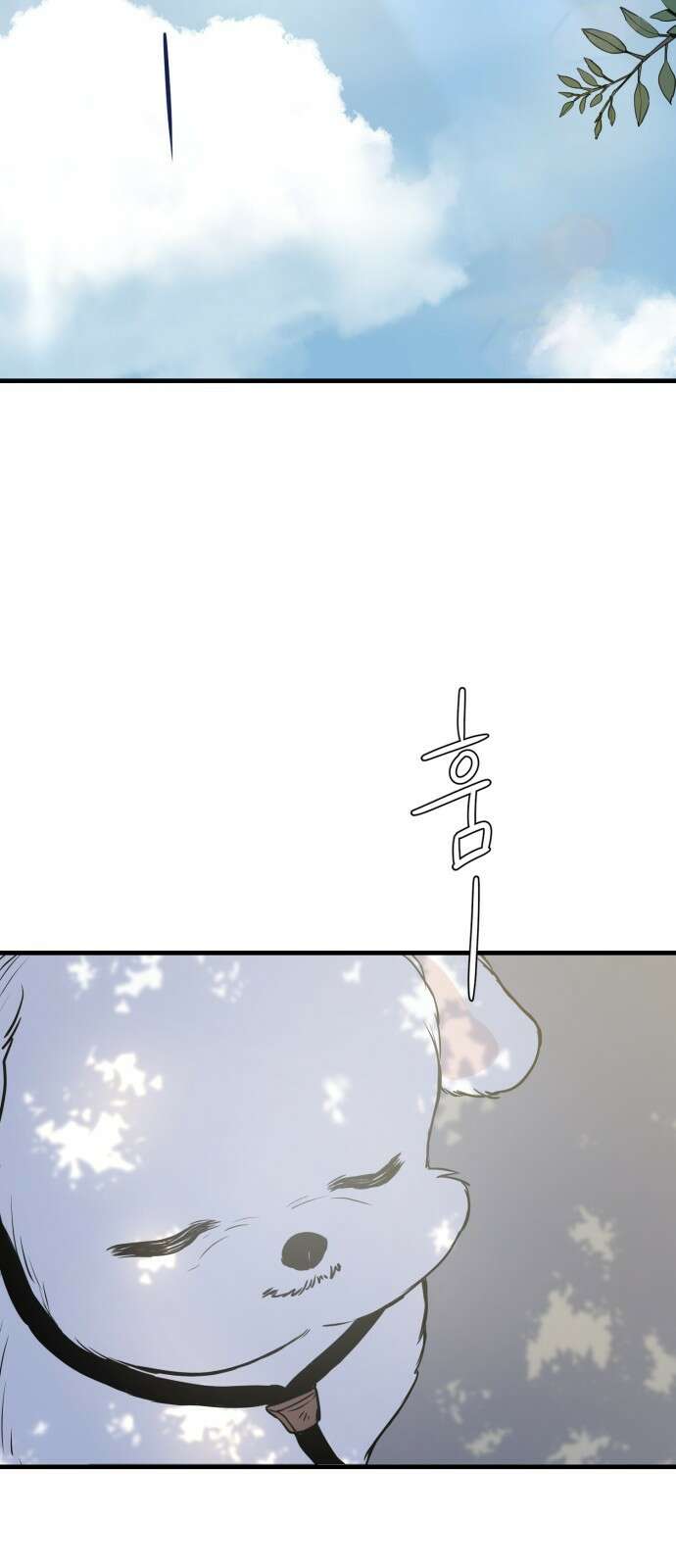 개같이 탈출 2화 2
