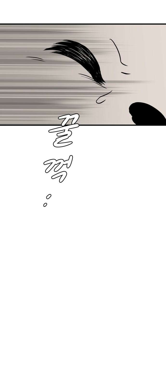 개같이 탈출 2화 57