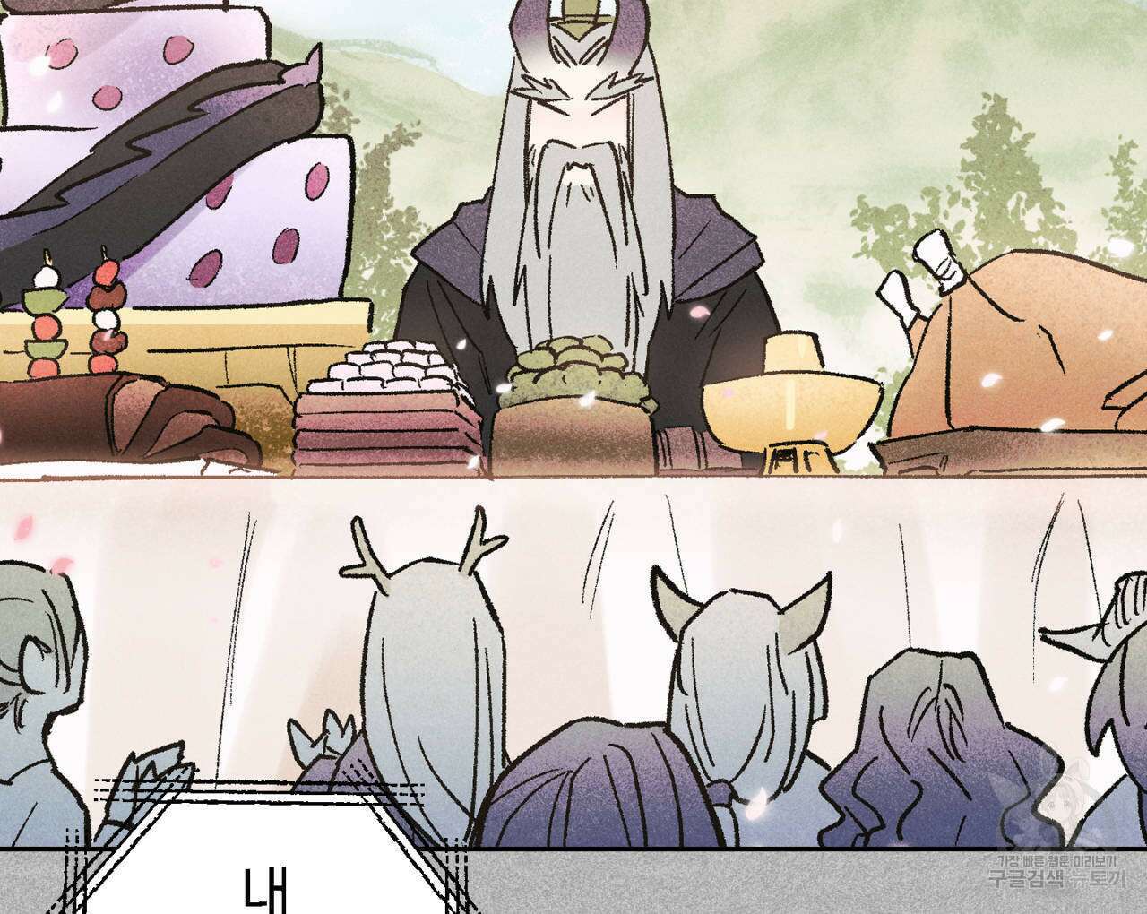 100일 뒤 강공이 되는 남자 11화 24