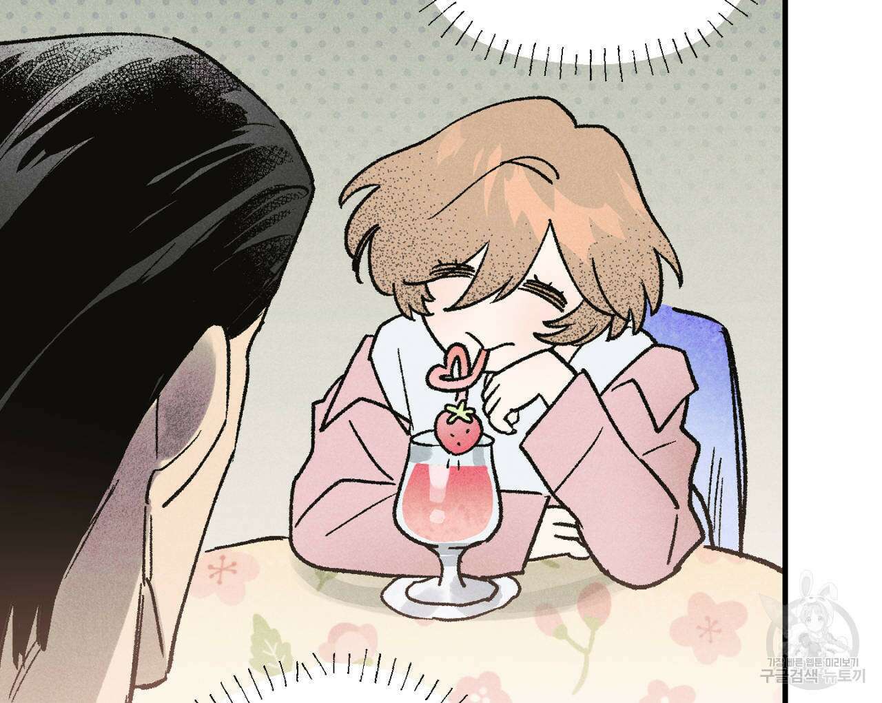 100일 뒤 강공이 되는 남자 11화 38