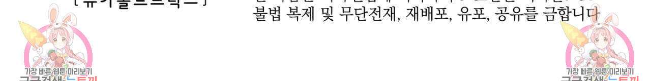 100일 뒤 강공이 되는 남자 11화 138
