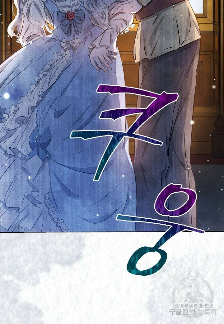 공녀는 지금부터 파업합니다 3화 12