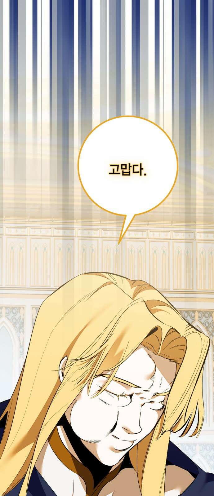 리턴 투 플레이어 131화. 게임 오픈 (1) 1