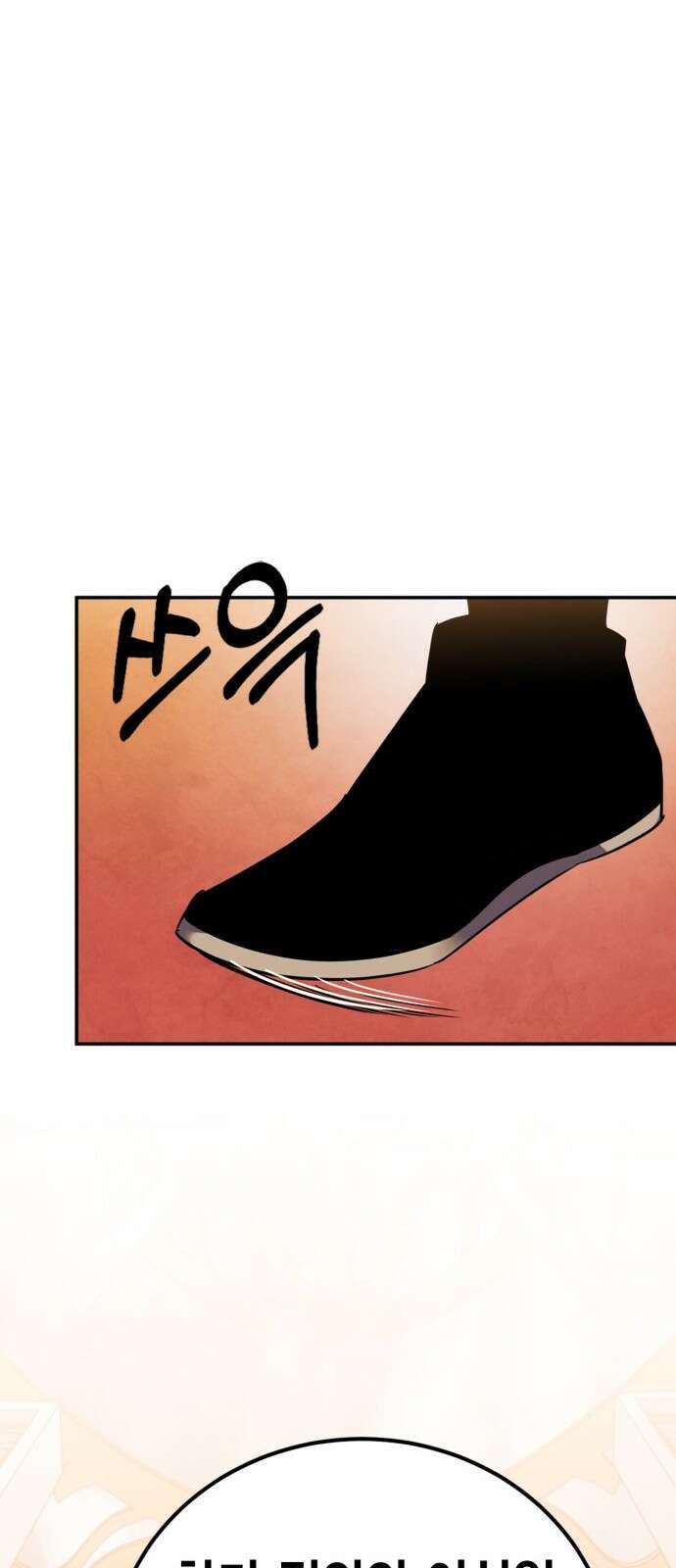 리턴 투 플레이어 131화. 게임 오픈 (1) 13