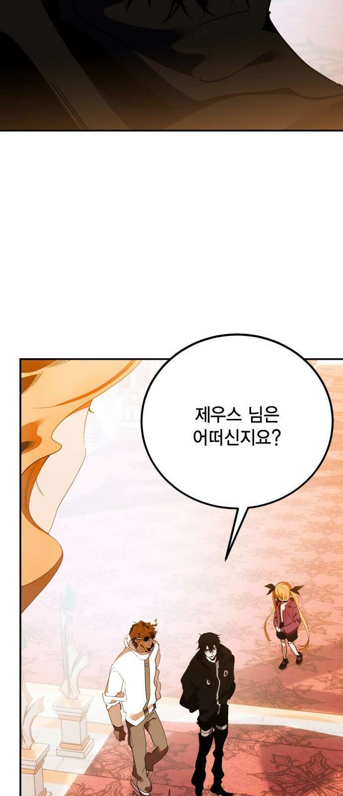 리턴 투 플레이어 131화. 게임 오픈 (1) 17
