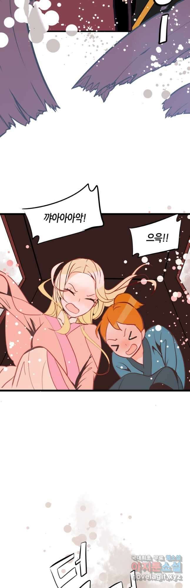 열세 번째 밤 188화 6