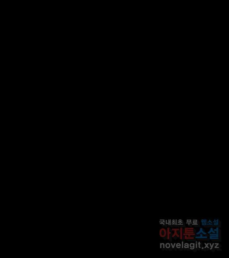 가어도 3부 15화 2