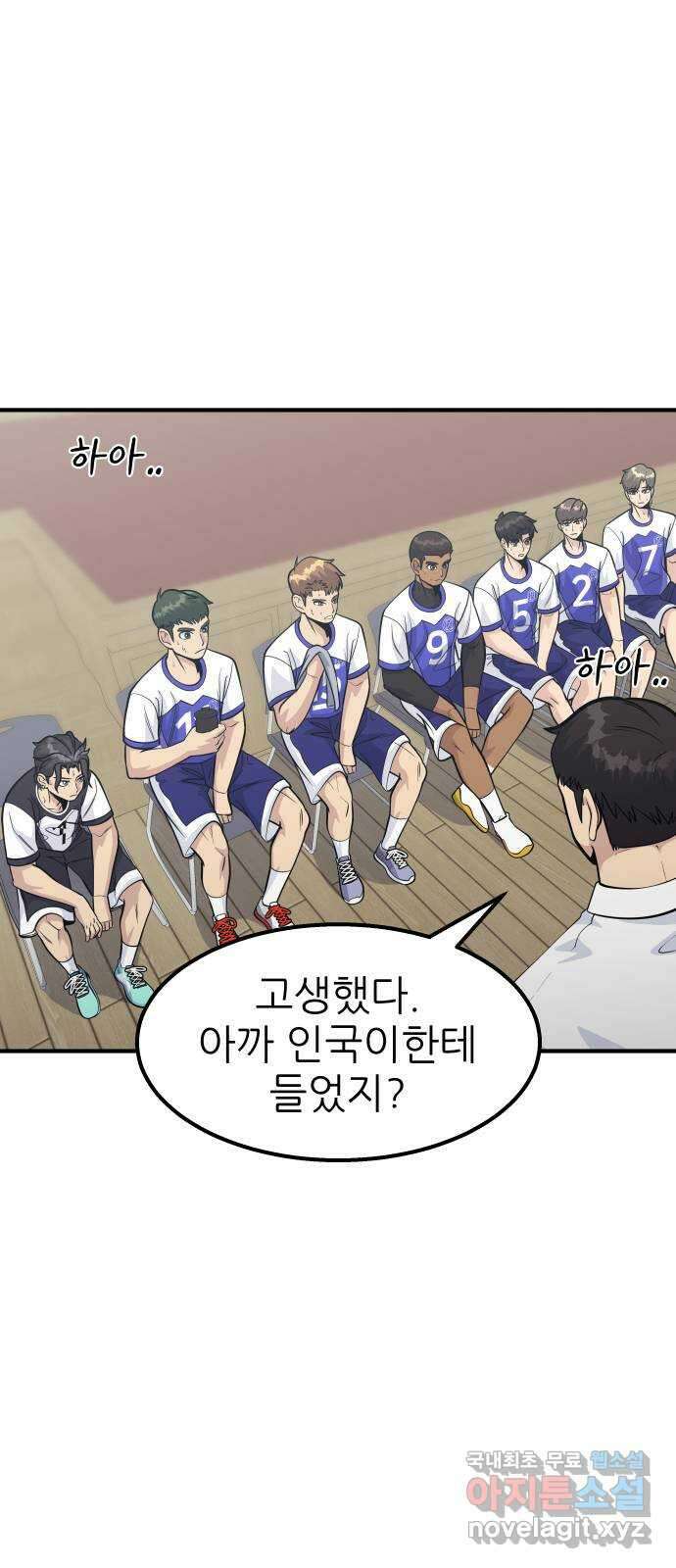 원포인트 27화 열쇠 1