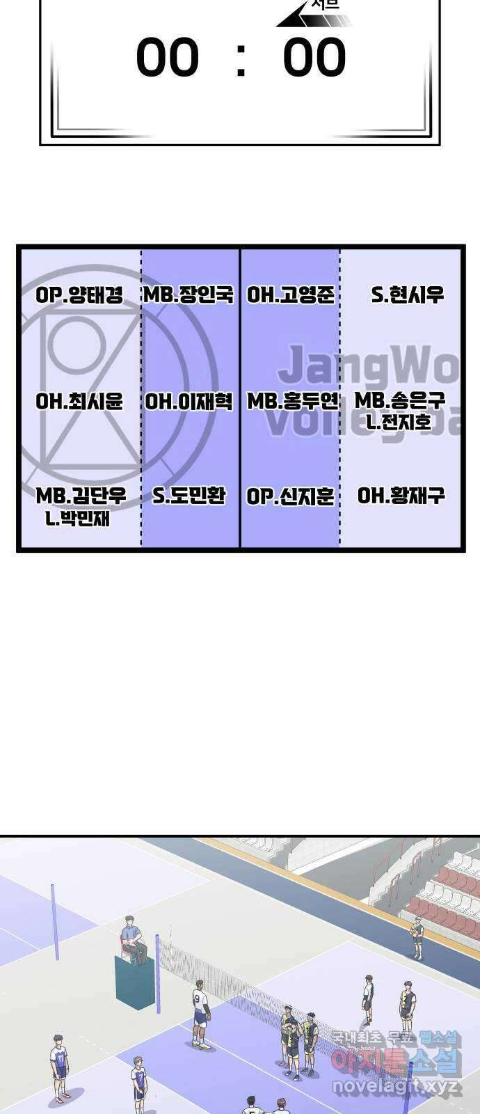 원포인트 27화 열쇠 5