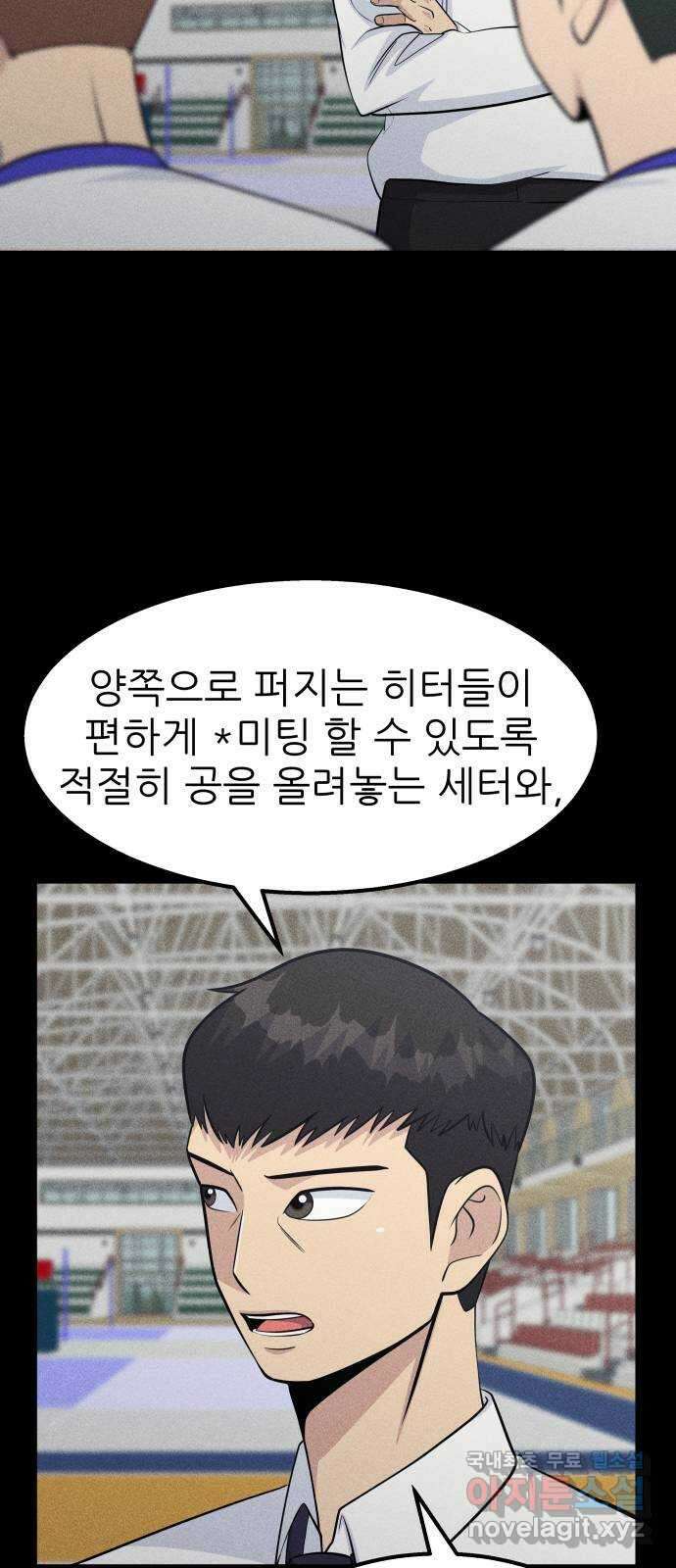 원포인트 27화 열쇠 12