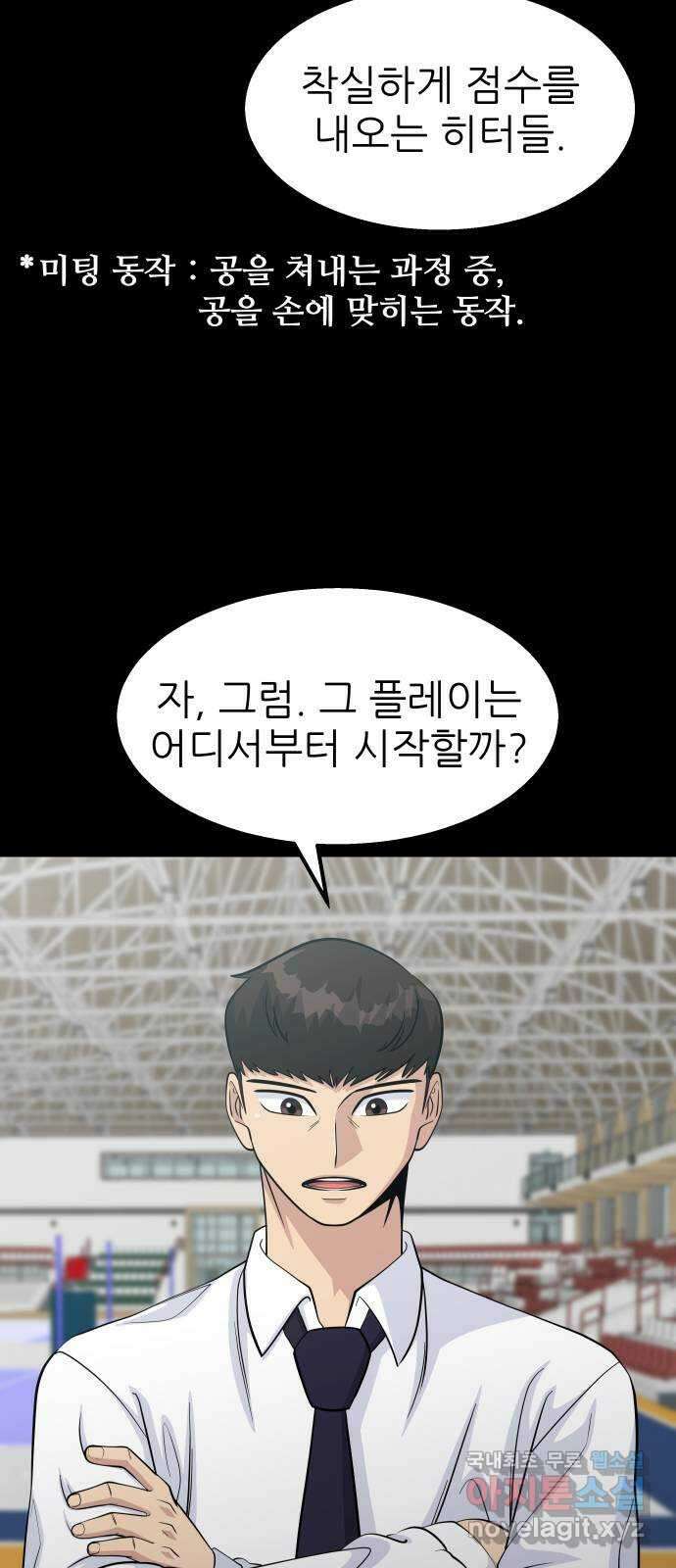 원포인트 27화 열쇠 13