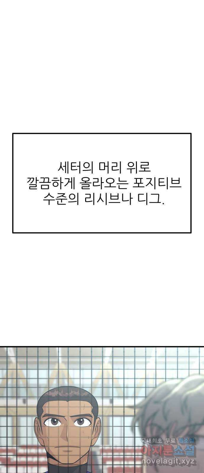 원포인트 27화 열쇠 22