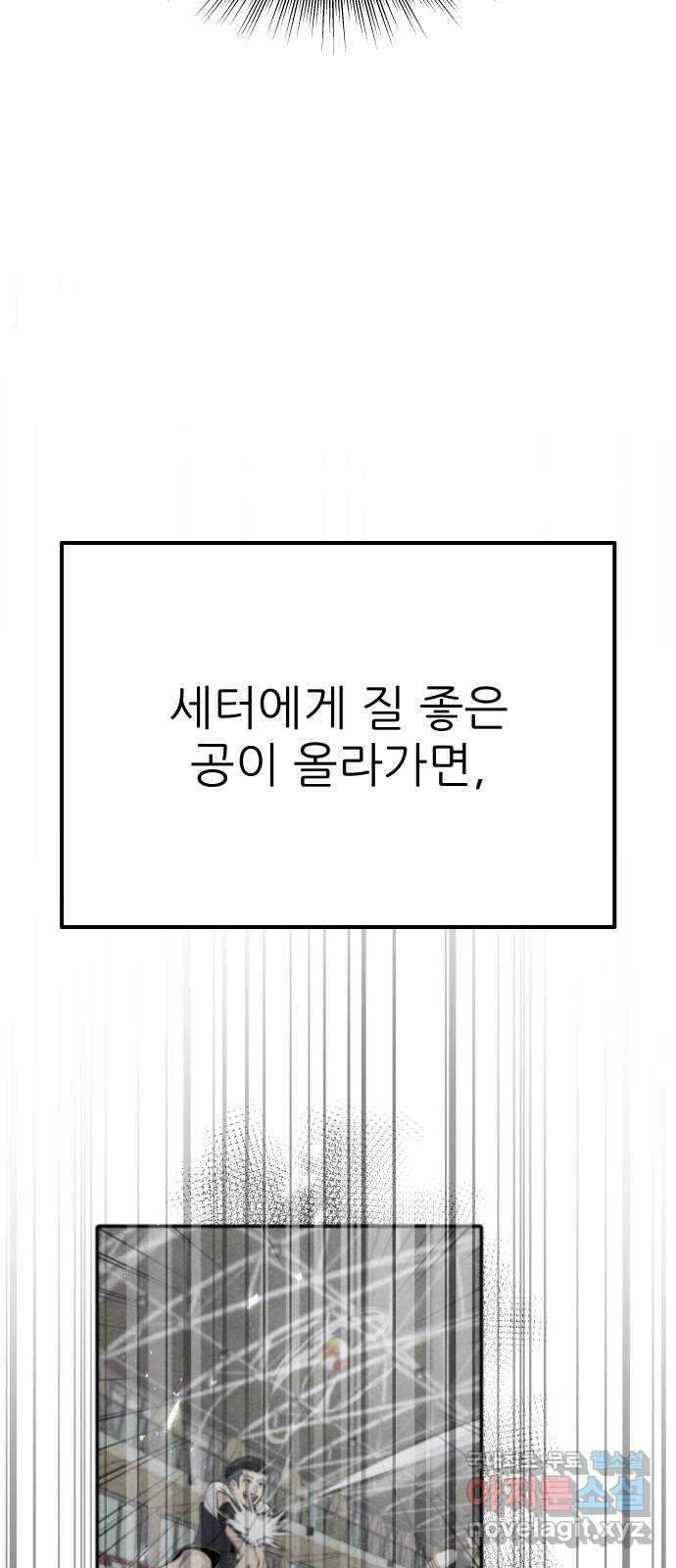 원포인트 27화 열쇠 24