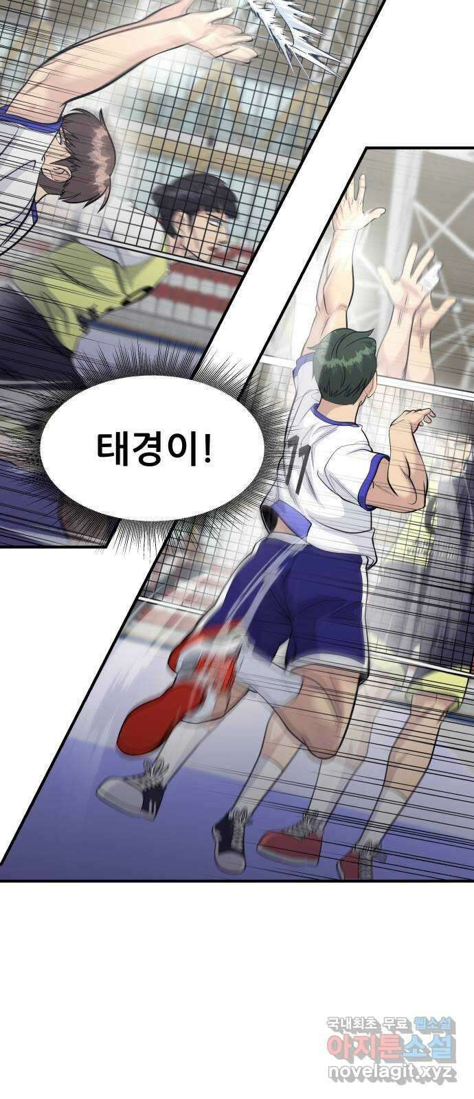 원포인트 27화 열쇠 33