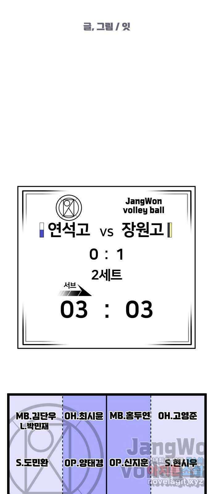 원포인트 27화 열쇠 46