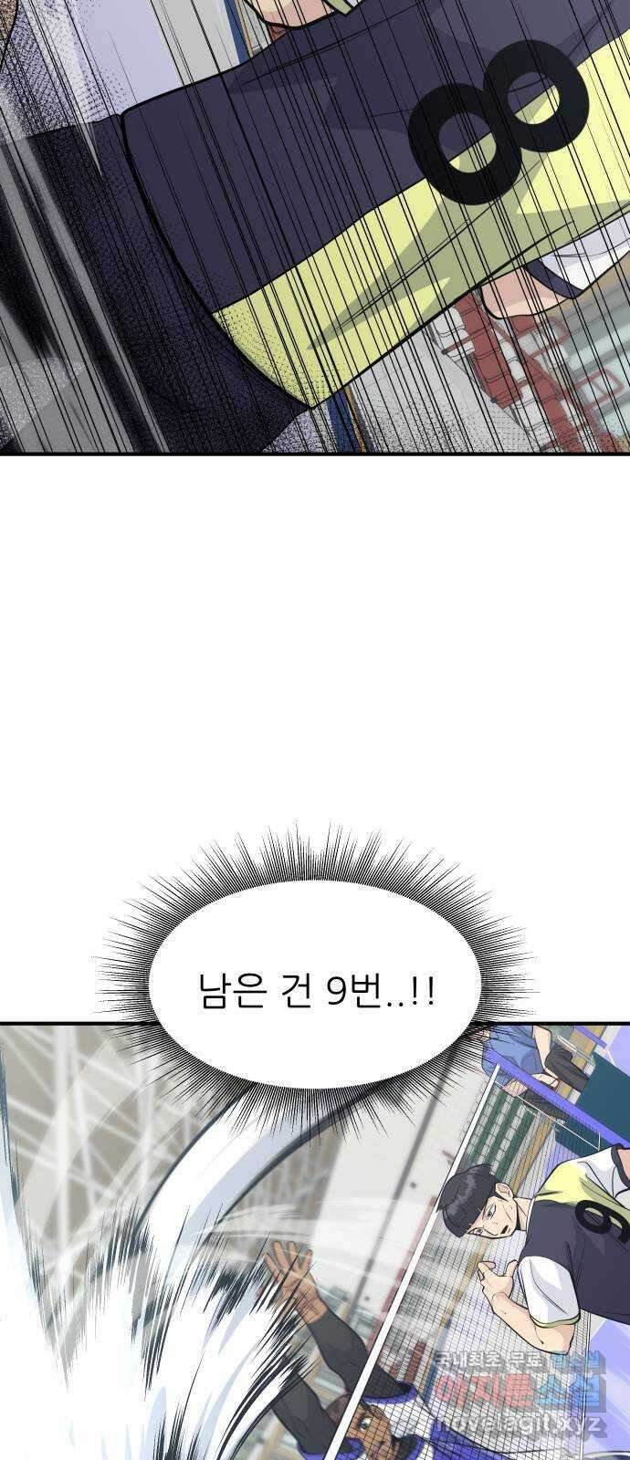 원포인트 27화 열쇠 62
