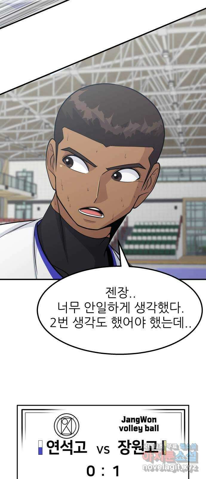 원포인트 27화 열쇠 65