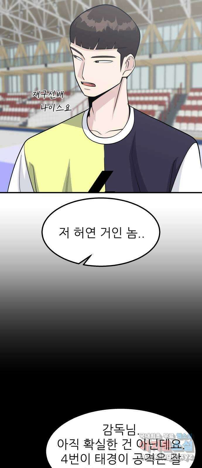원포인트 27화 열쇠 68