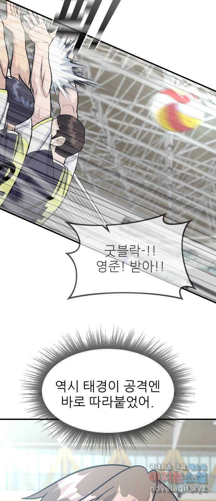 원포인트 27화 열쇠 73