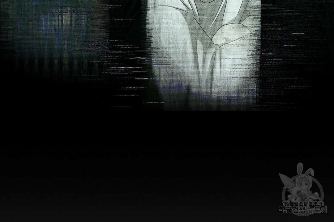 녹색전상 : 몽리 5화 6