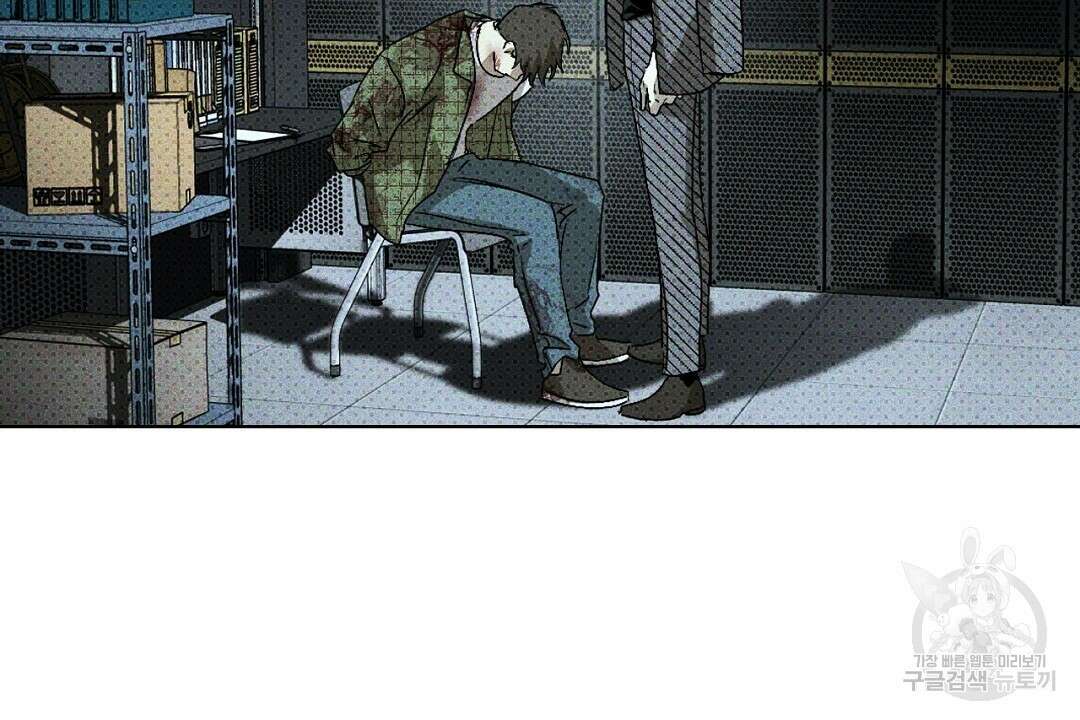녹색전상 : 몽리 5화 16
