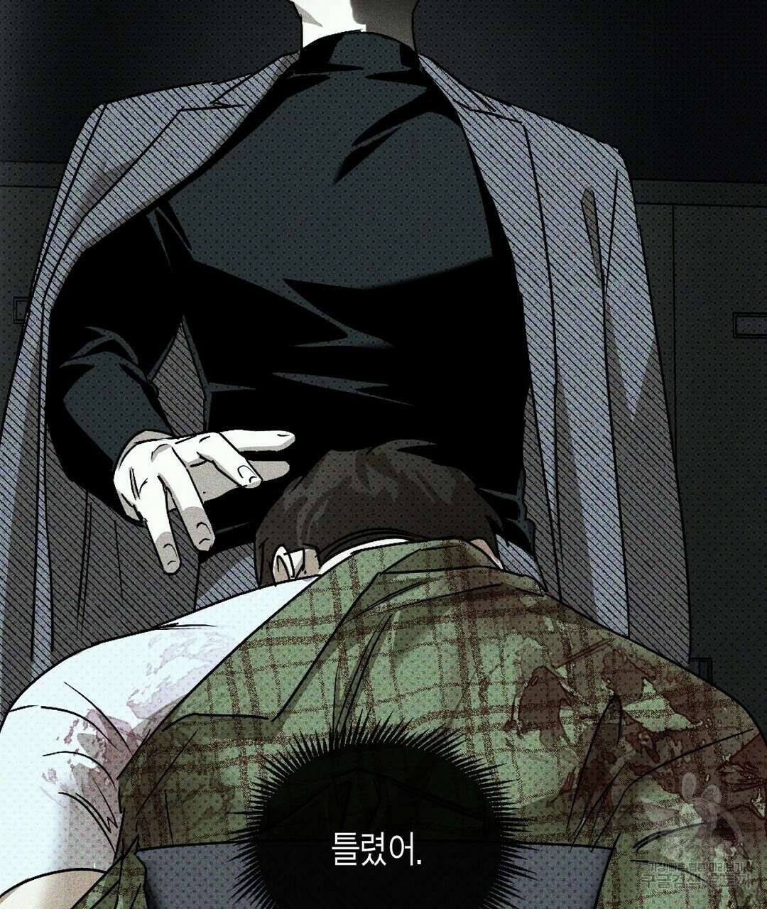 녹색전상 : 몽리 5화 23