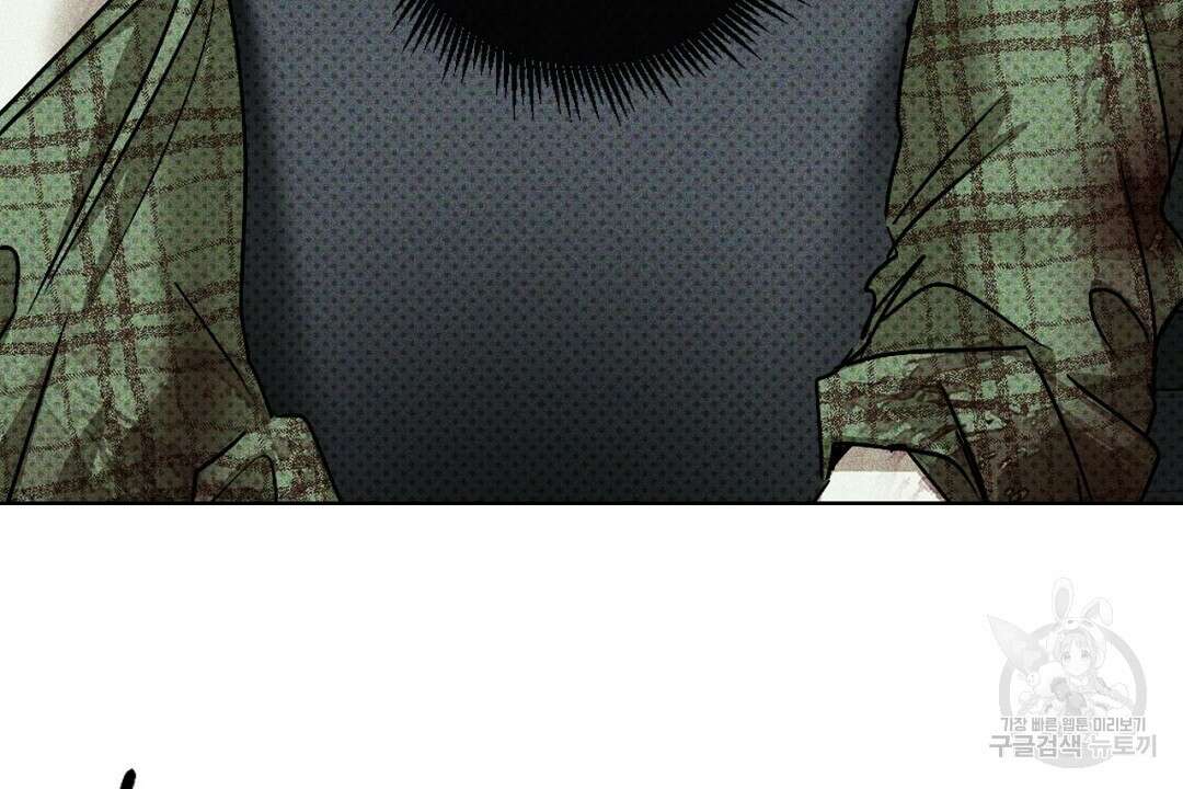 녹색전상 : 몽리 5화 24