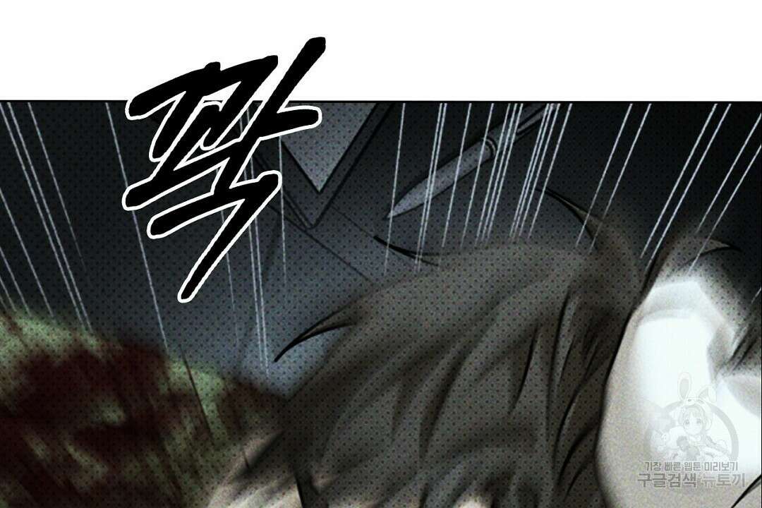 녹색전상 : 몽리 5화 26