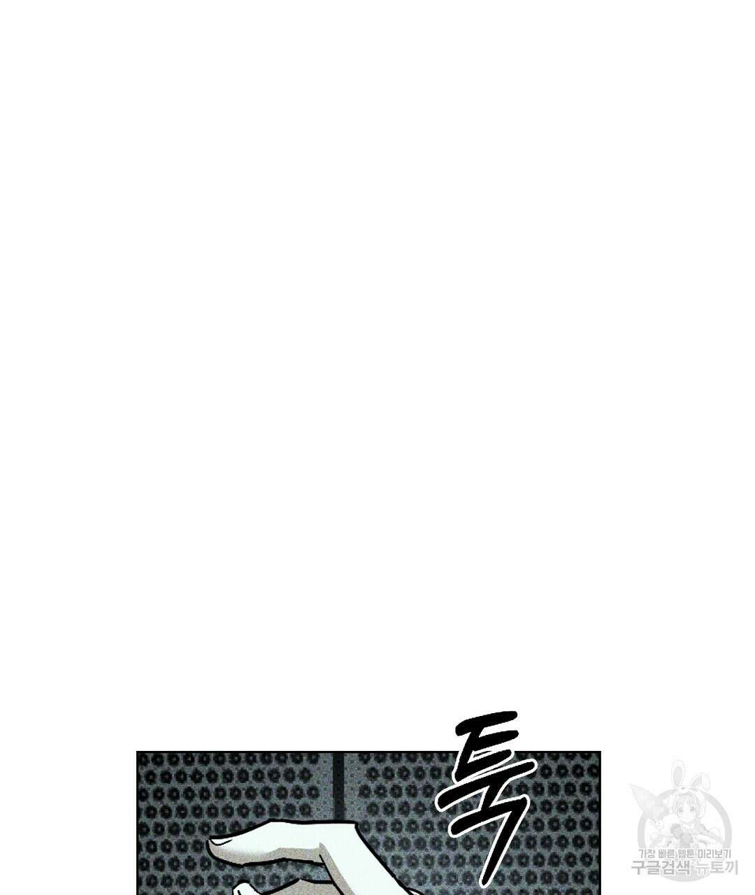 녹색전상 : 몽리 5화 37