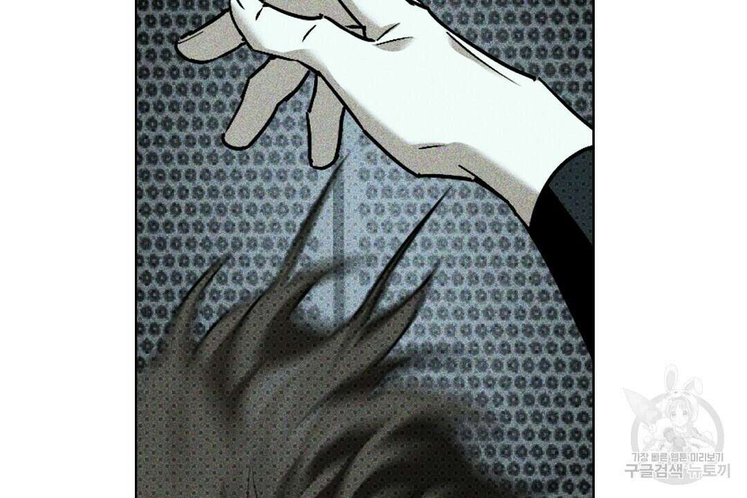 녹색전상 : 몽리 5화 38