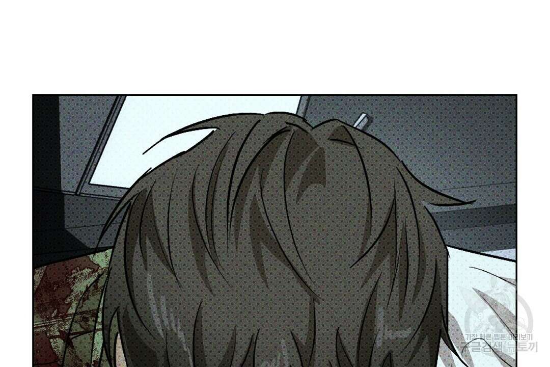 녹색전상 : 몽리 5화 44