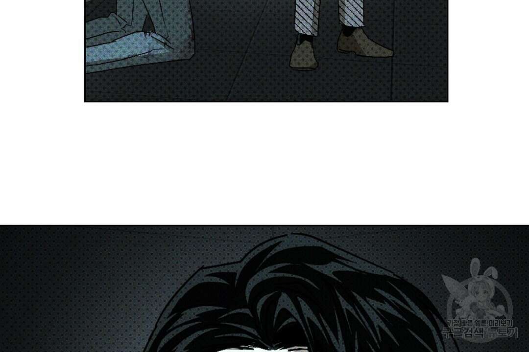 녹색전상 : 몽리 5화 52