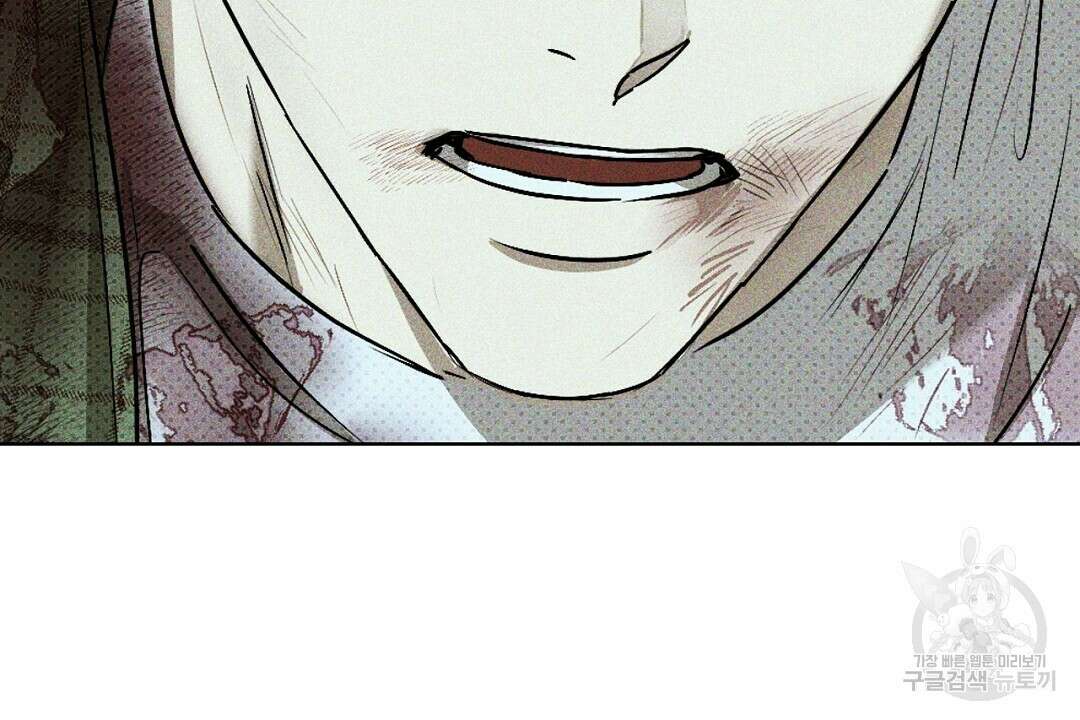 녹색전상 : 몽리 5화 56