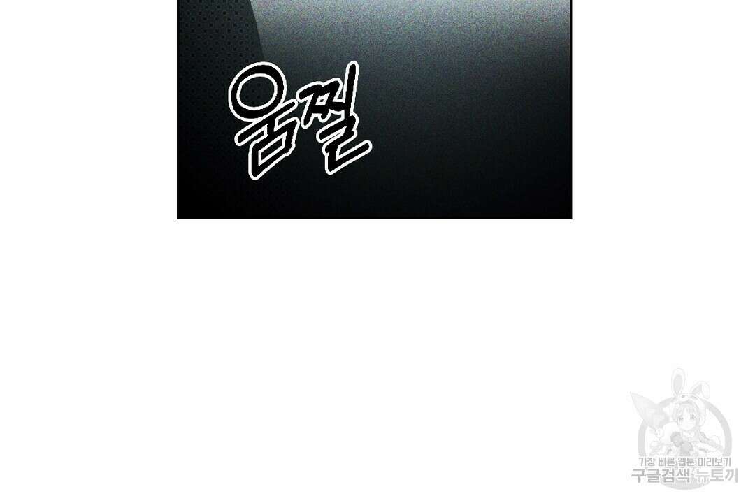 녹색전상 : 몽리 5화 58