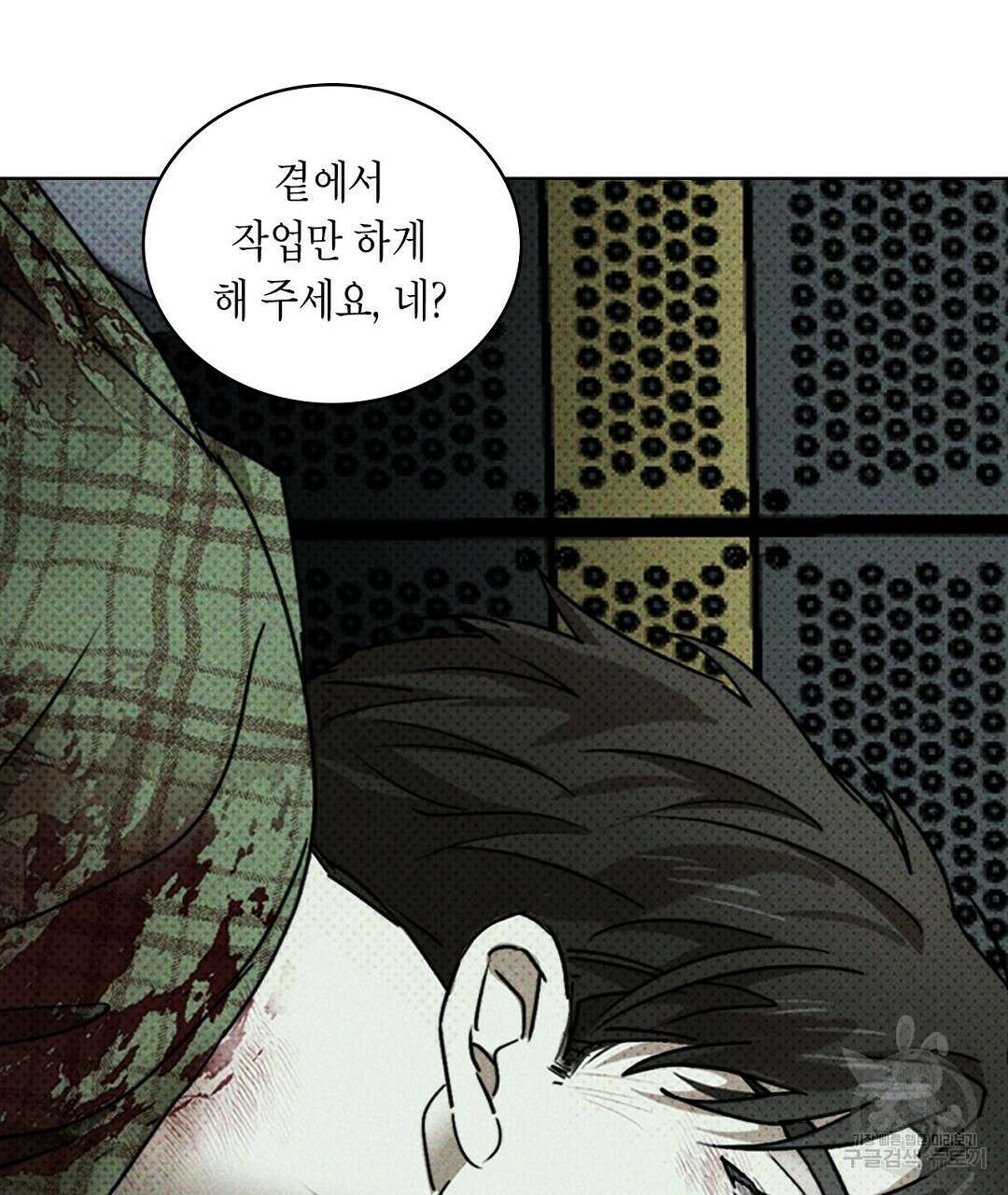 녹색전상 : 몽리 5화 59