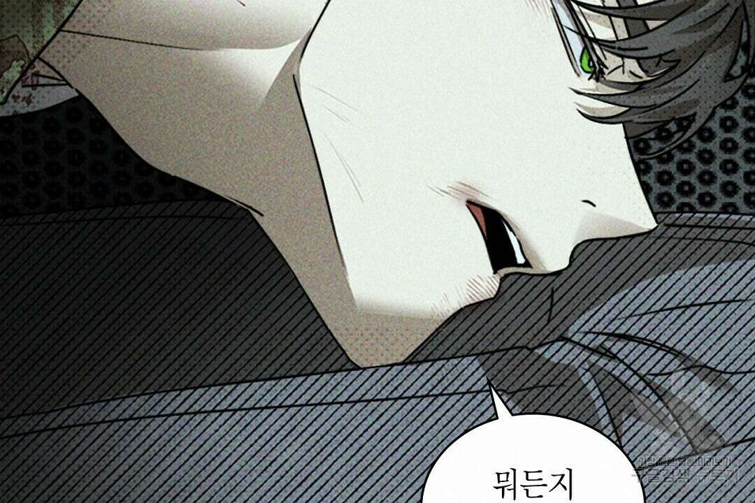 녹색전상 : 몽리 5화 60