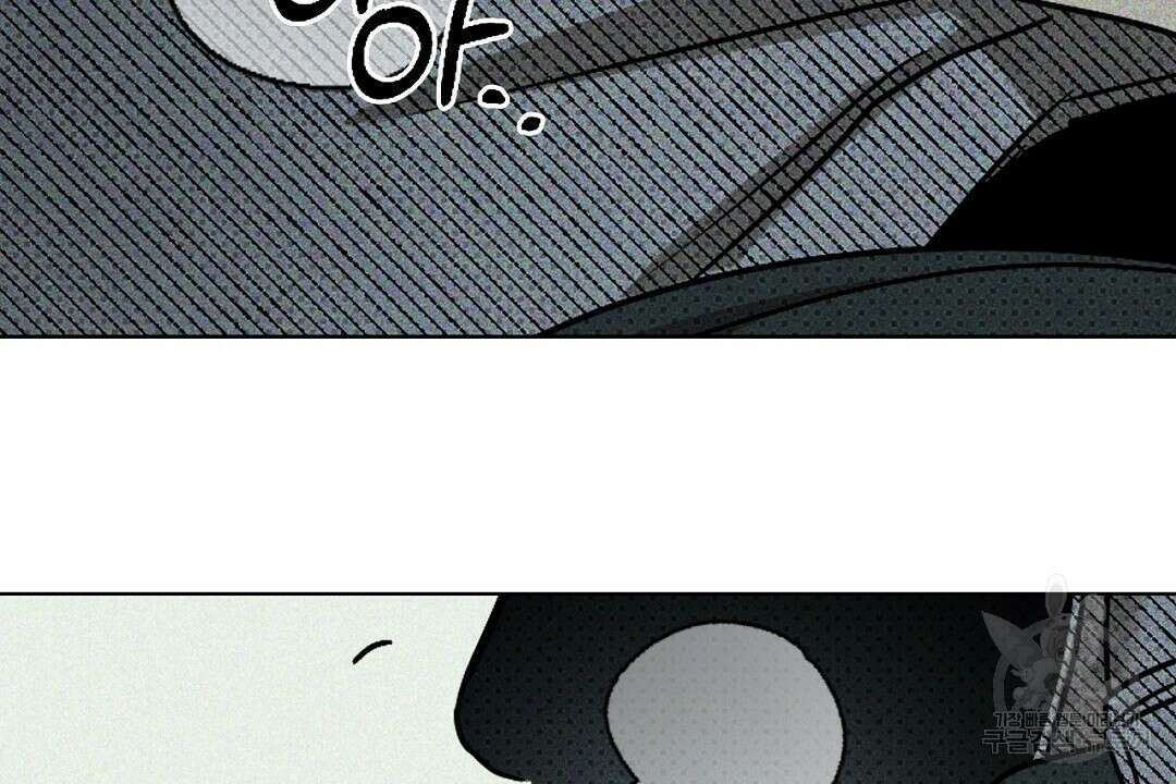 녹색전상 : 몽리 5화 72