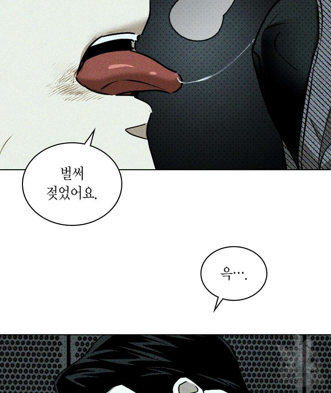 녹색전상 : 몽리 5화 73