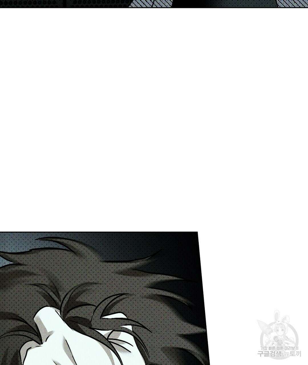 녹색전상 : 몽리 5화 75