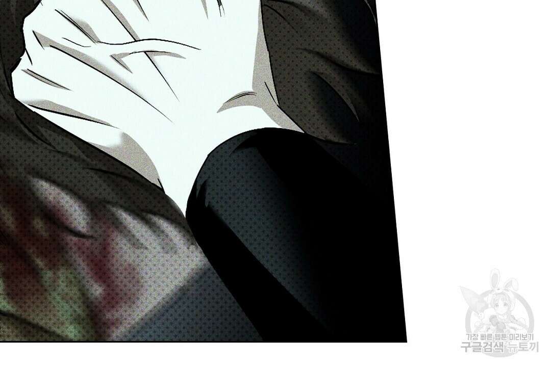 녹색전상 : 몽리 5화 76