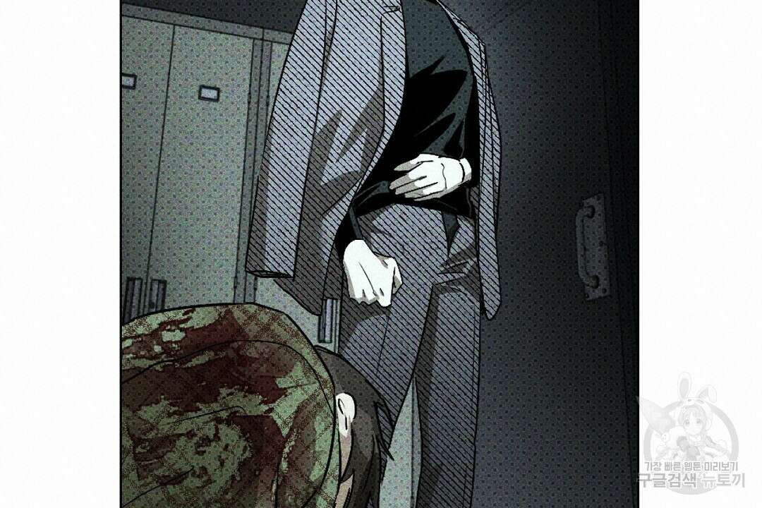 녹색전상 : 몽리 5화 80