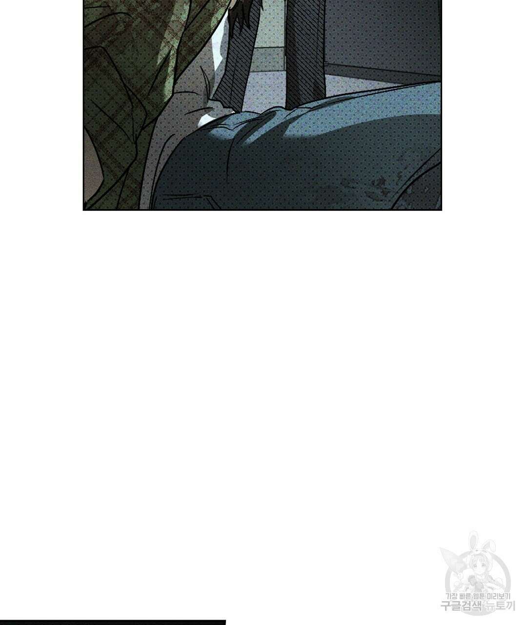 녹색전상 : 몽리 5화 81