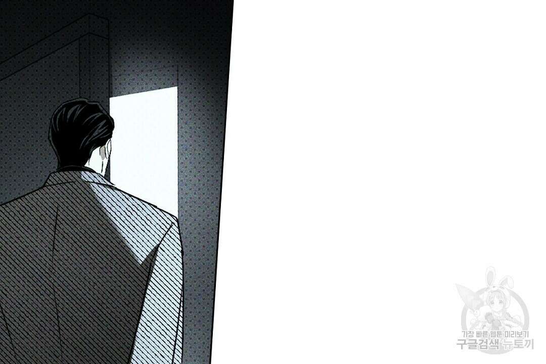 녹색전상 : 몽리 5화 82