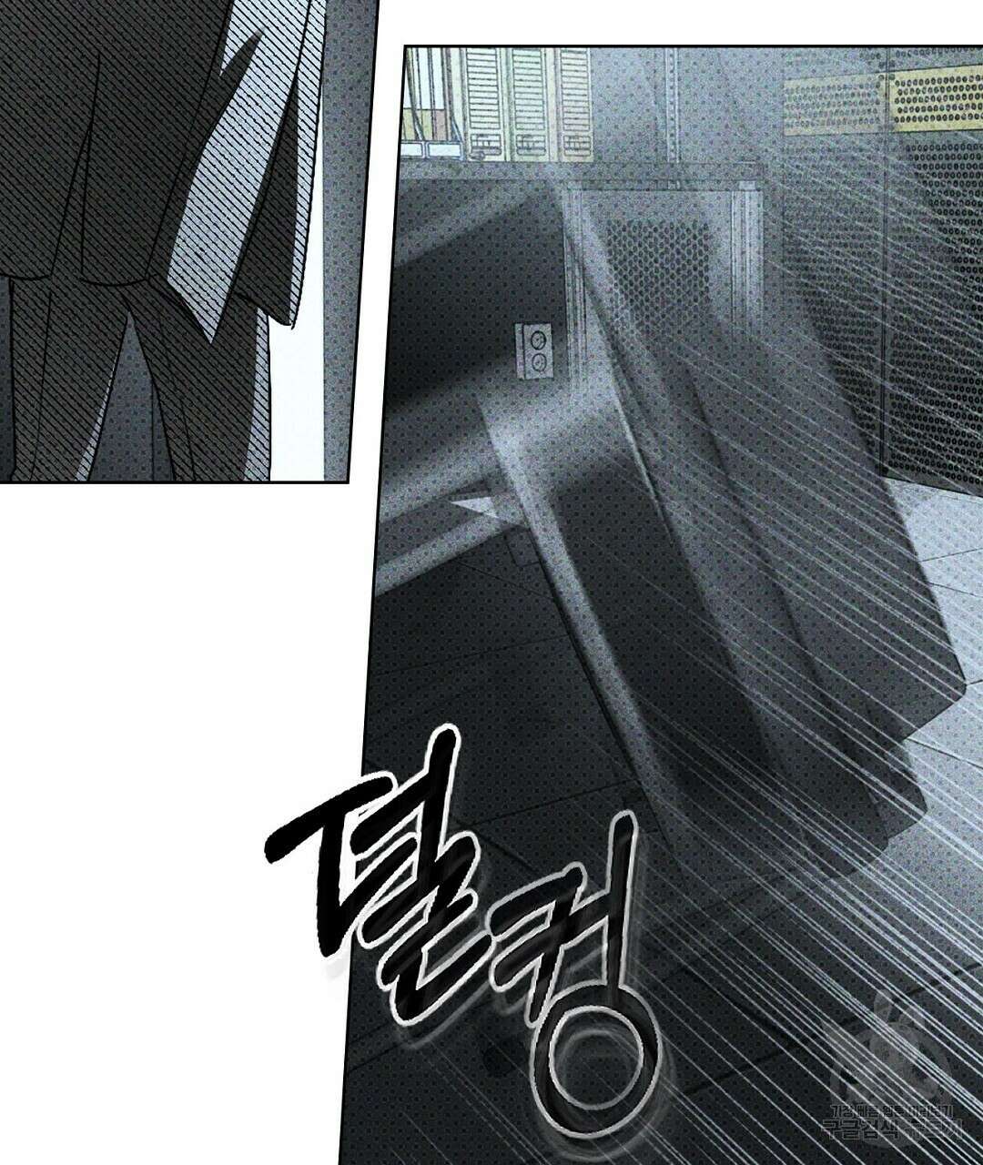 녹색전상 : 몽리 5화 83