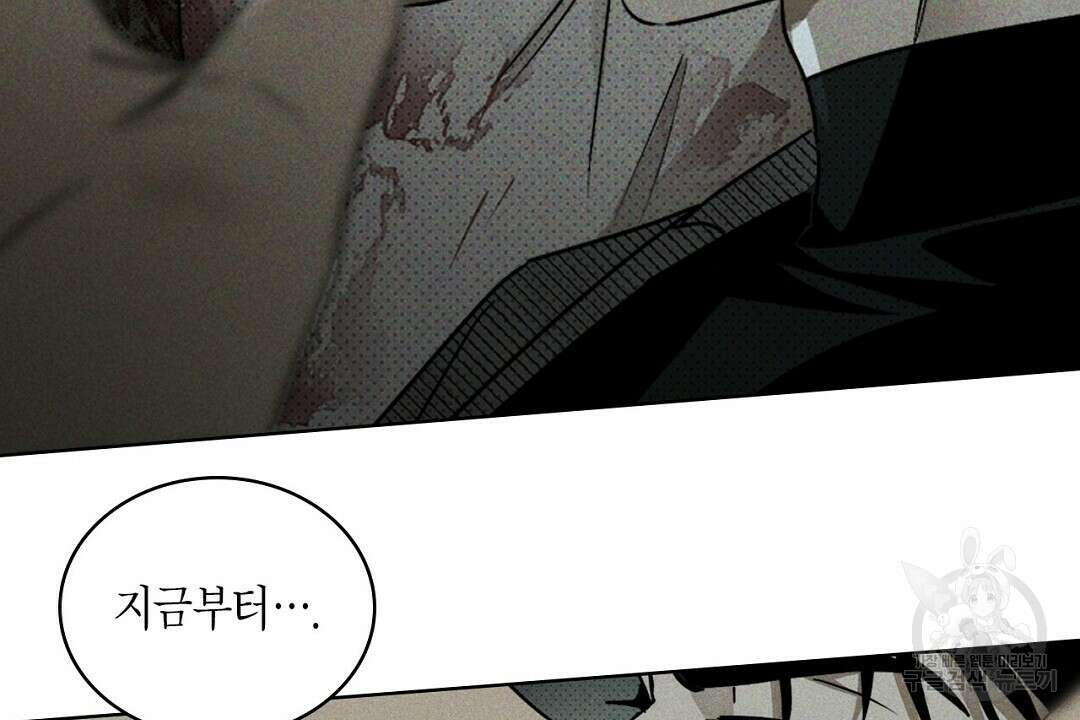 녹색전상 : 몽리 5화 90