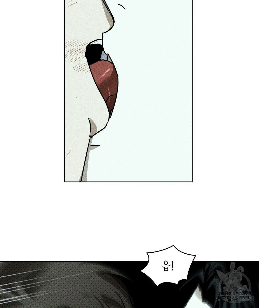 녹색전상 : 몽리 5화 95