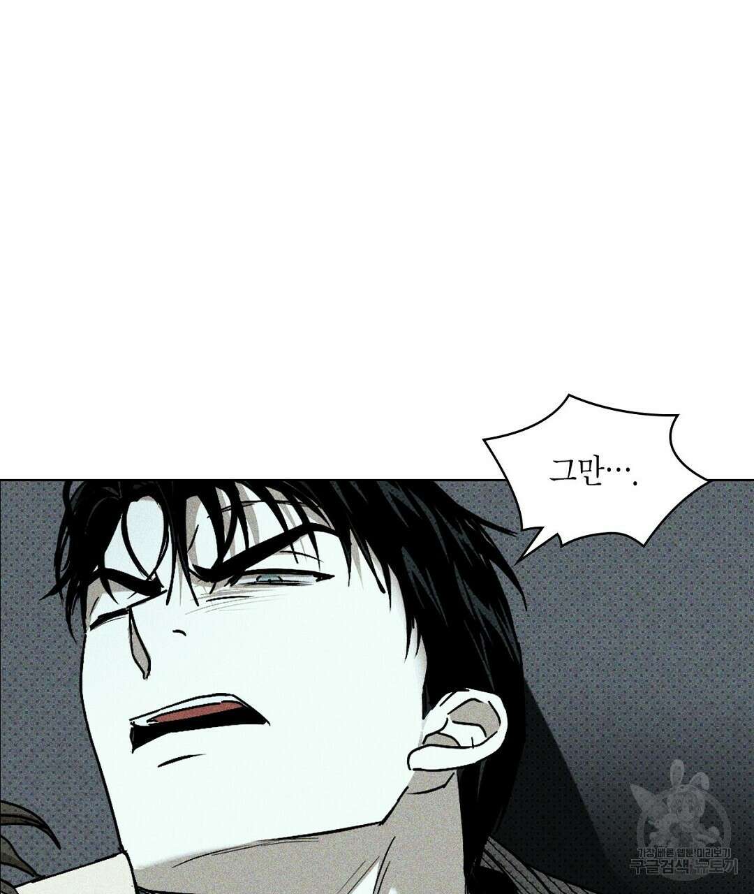 녹색전상 : 몽리 5화 97