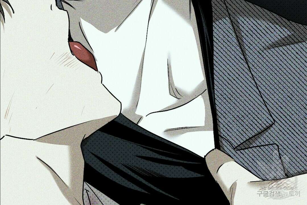 녹색전상 : 몽리 5화 98
