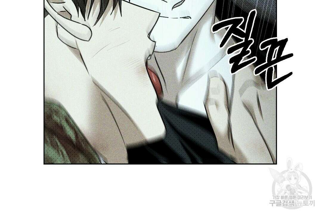 녹색전상 : 몽리 5화 104